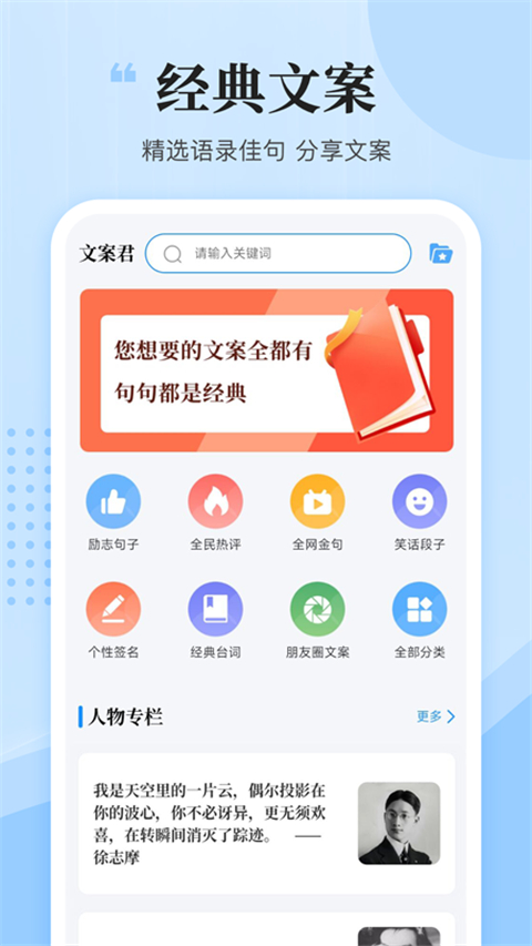 文案君截圖(2)