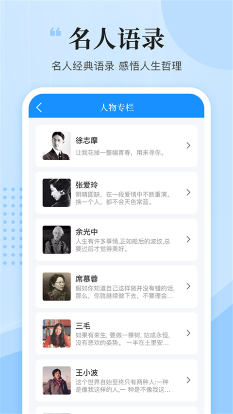 文案君截圖(3)