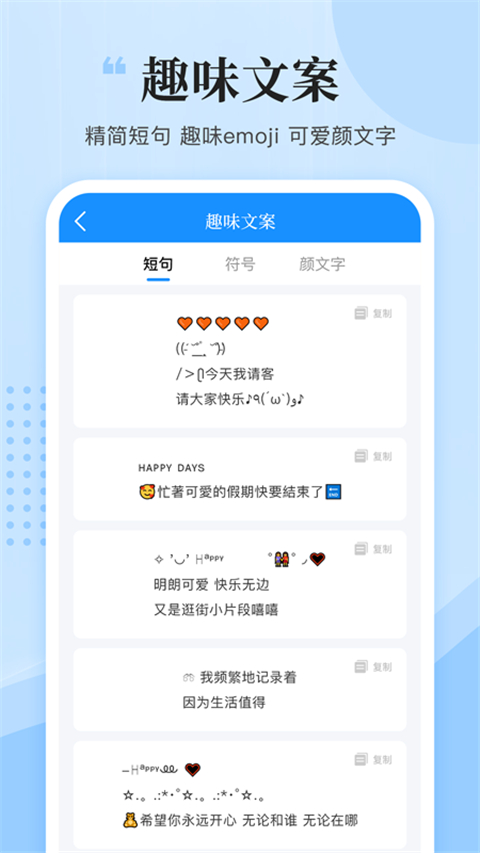 文案君截圖(4)
