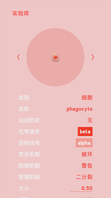 微觀Micro截圖(1)