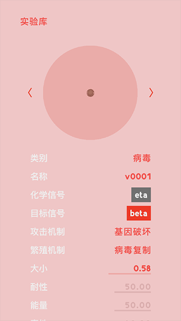 微觀Micro截圖(2)