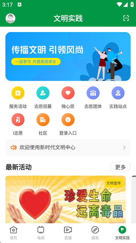 羅定視窗截圖(3)