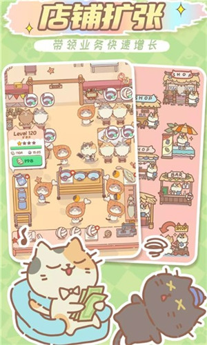 貓貓商店截圖(2)