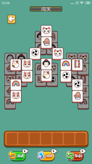萌貓翻翻樂(lè)截圖(2)