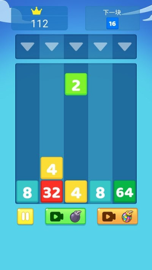 2048并并并截圖(2)