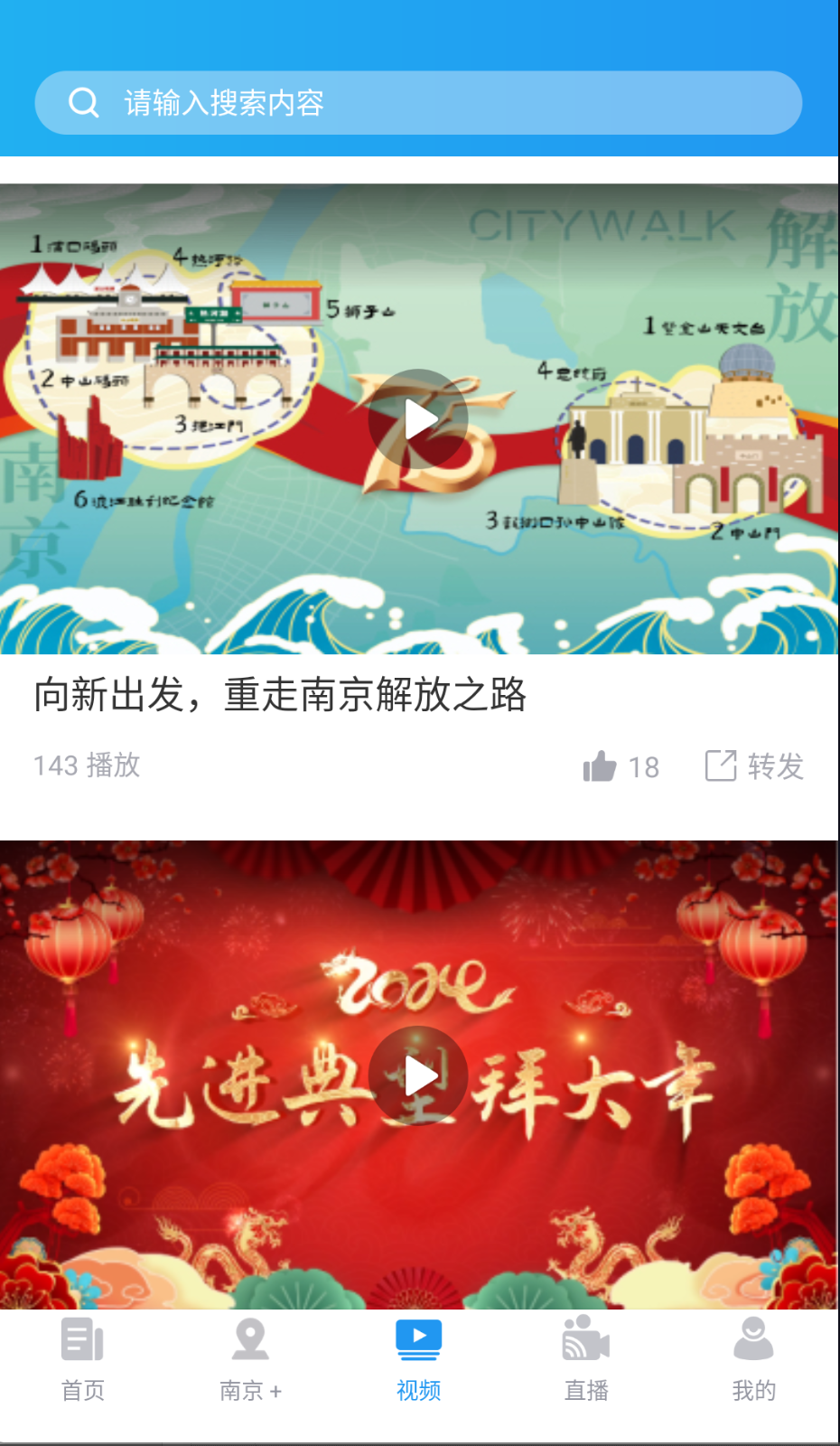 愛南京截圖(3)