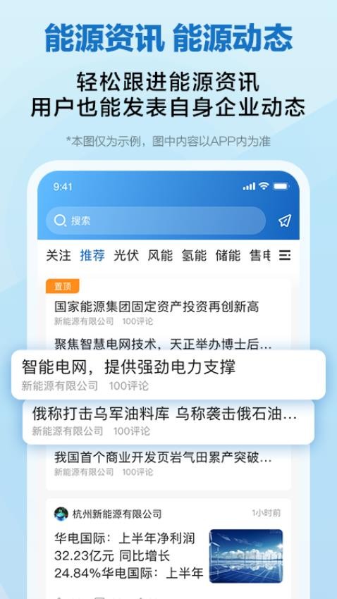 懂能帝截圖(3)