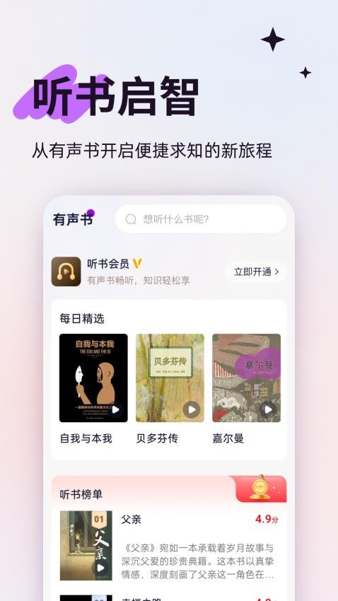 人文知庫截圖(2)