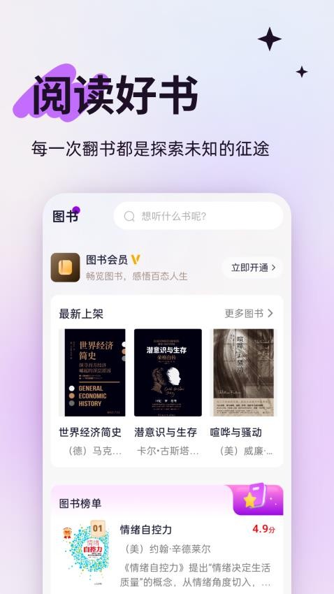 人文知庫截圖(1)