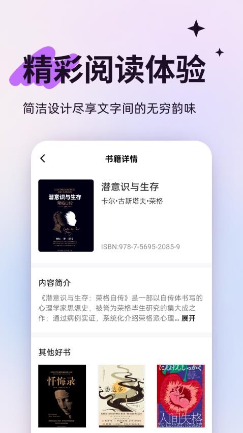 人文知庫截圖(4)
