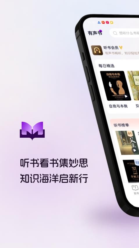 人文知庫截圖(3)
