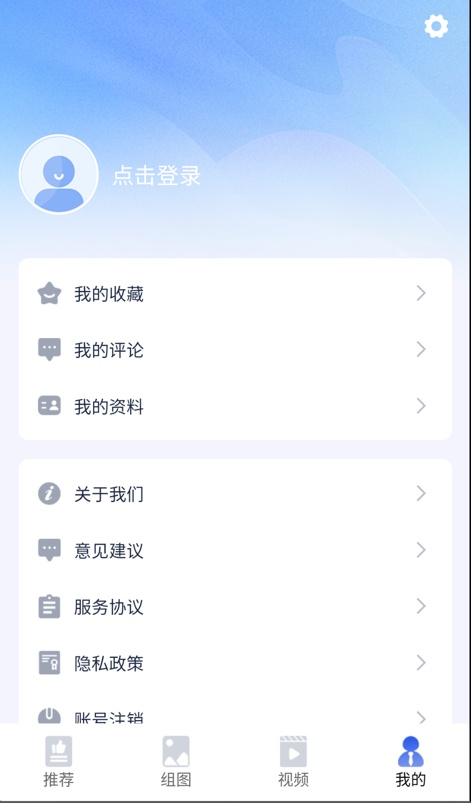 絲路新聞截圖(1)