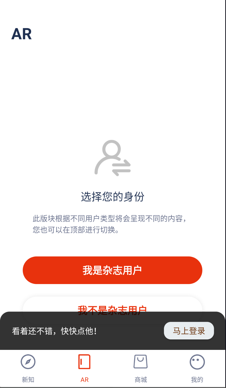科學(xué)世界截圖(1)