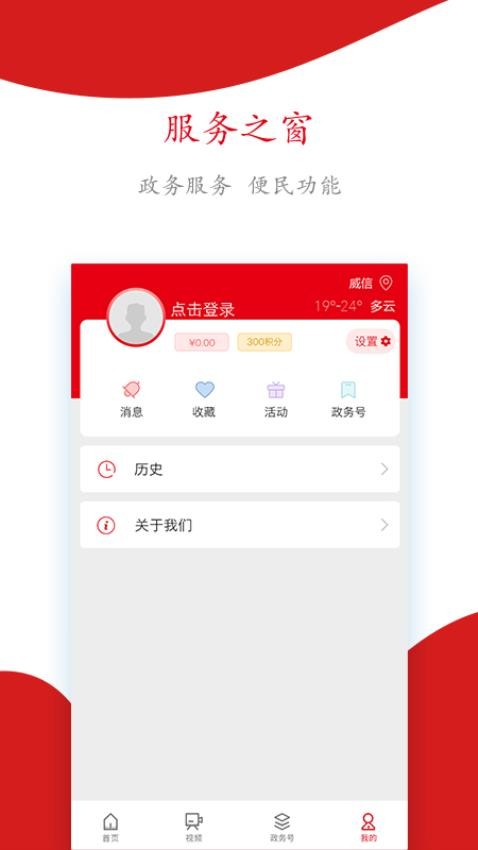 今日扎西截圖(1)