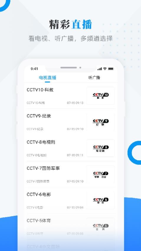 美好富錦截圖(2)