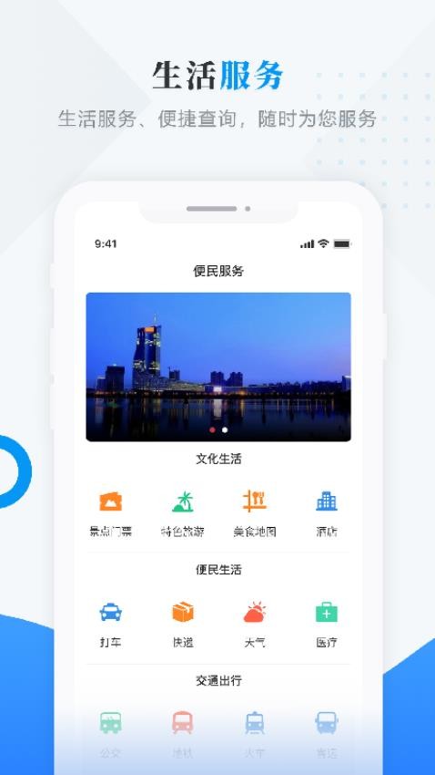 美好富錦截圖(3)