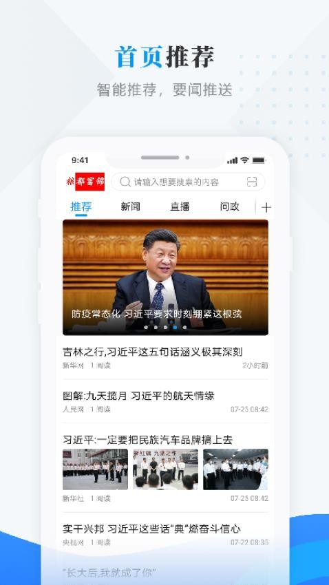 美好富錦截圖(4)