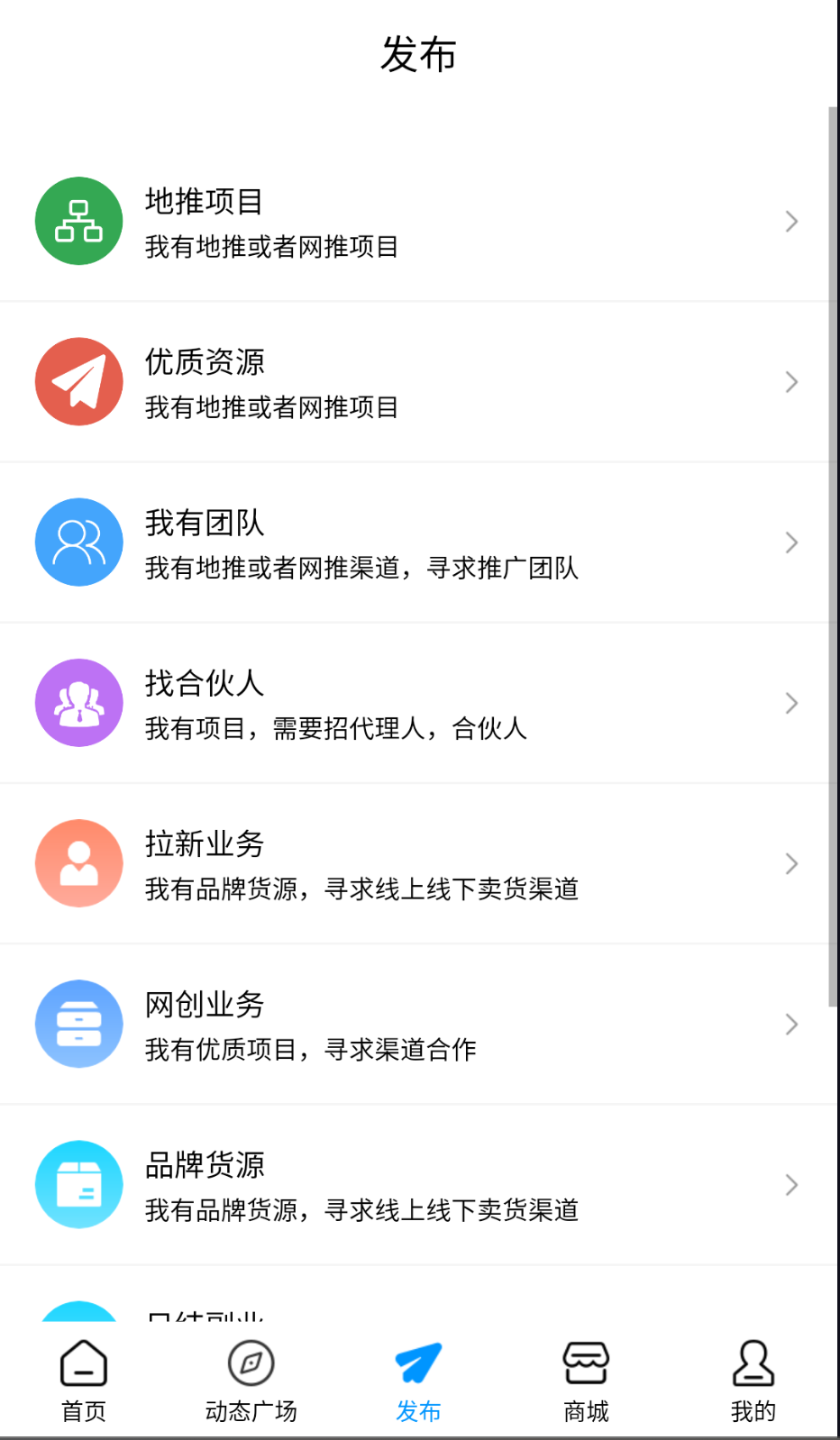 叮咚輕創(chuàng)截圖(3)