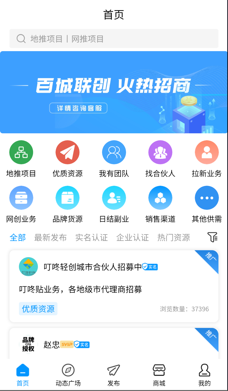 叮咚輕創(chuàng)截圖(4)