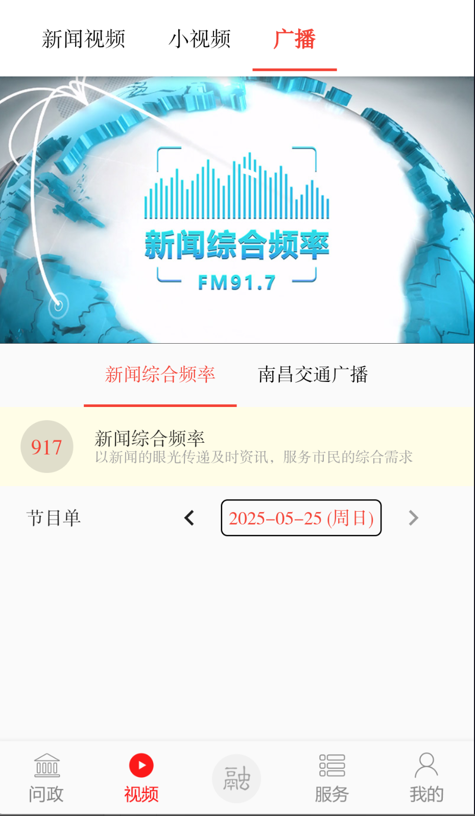 掌上灣里截圖(2)