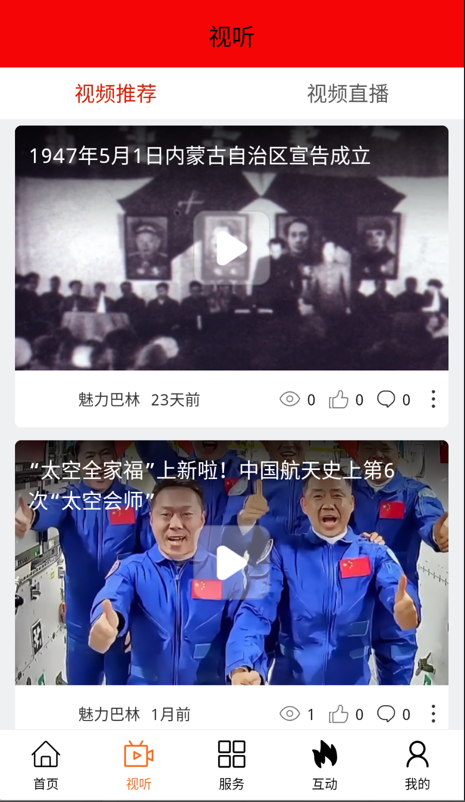 魅力巴林截圖(1)