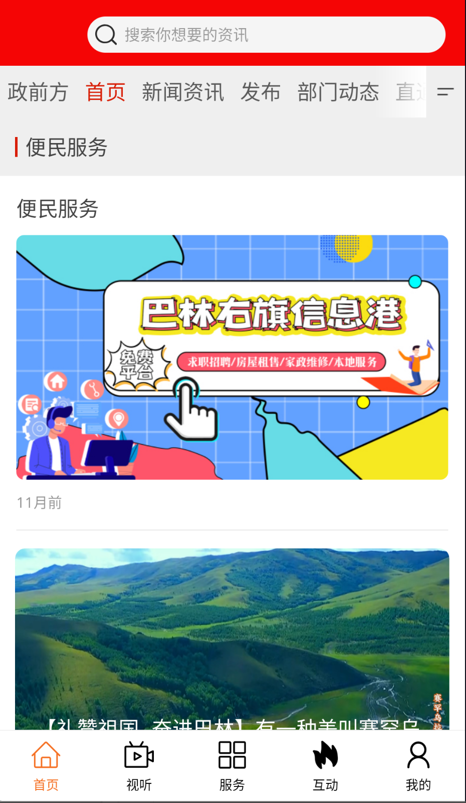 魅力巴林截圖(3)