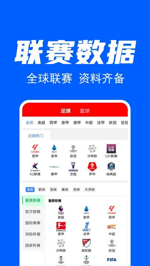 星球客截圖(1)