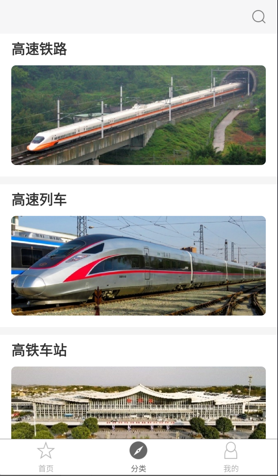 巨龍飛騰截圖(2)