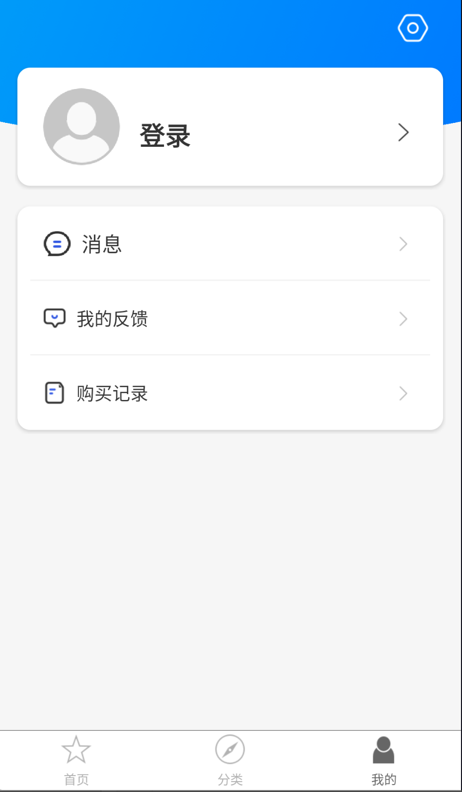 巨龍飛騰截圖(1)