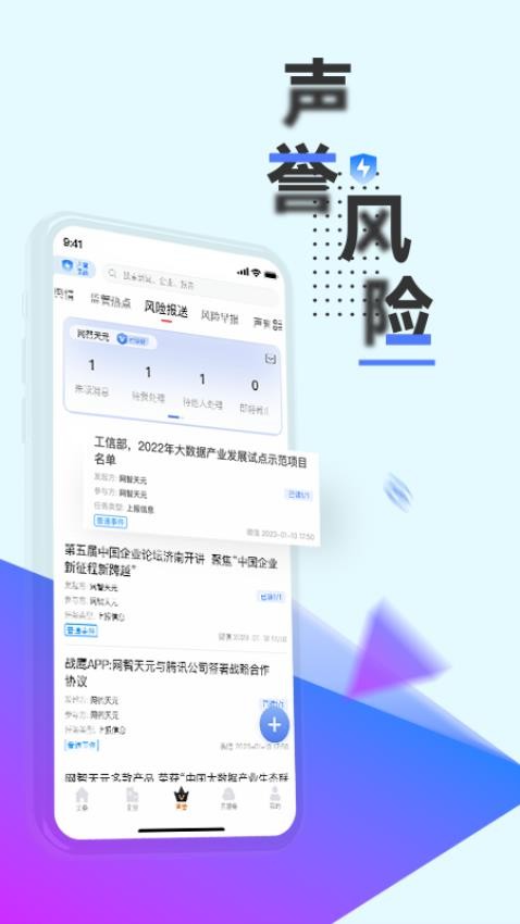 戰(zhàn)鷹截圖(1)