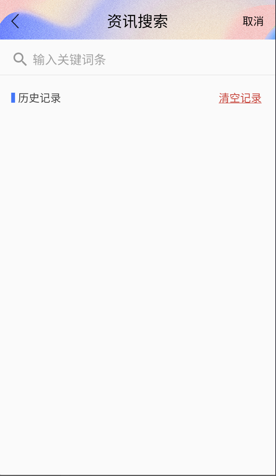 大美德令哈截圖(2)