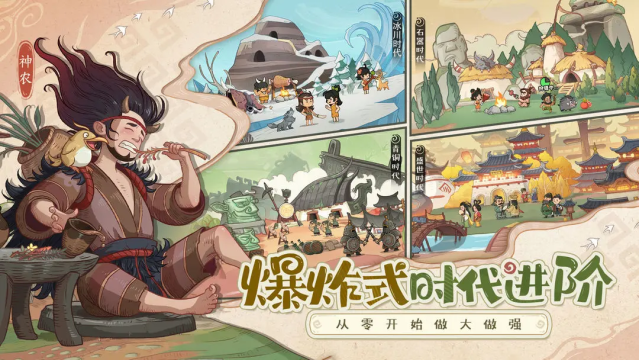 時(shí)光大爆炸截圖(3)
