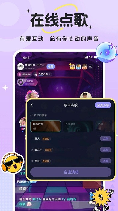 獸獸開黑截圖(4)
