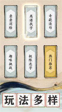 我是大文豪截圖(3)