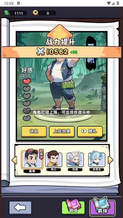 小白修煉計(jì)劃截圖(2)