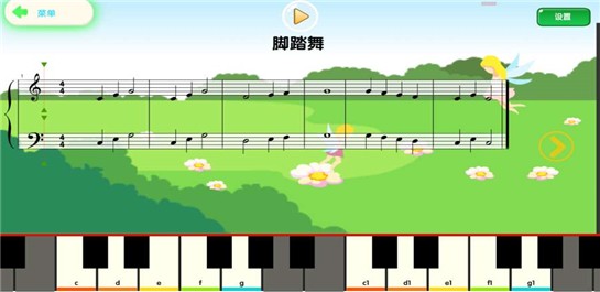 隨身教家庭課堂截圖(3)