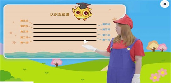 隨身教家庭課堂截圖(2)