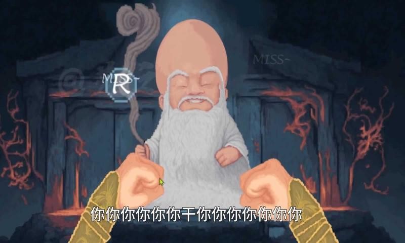 仙翁過(guò)安檢截圖(2)