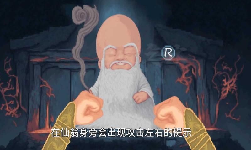 仙翁過(guò)安檢截圖(1)
