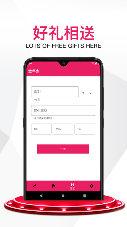 鼠小白截圖(1)