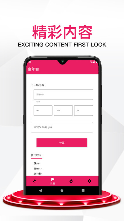 鼠小白截圖(2)