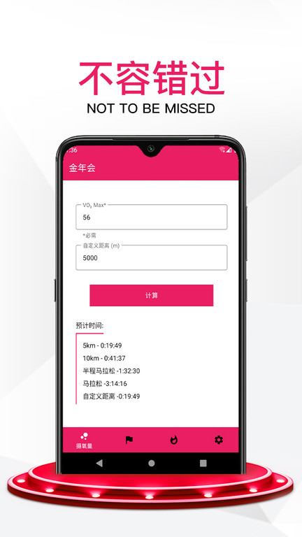 鼠小白截圖(3)