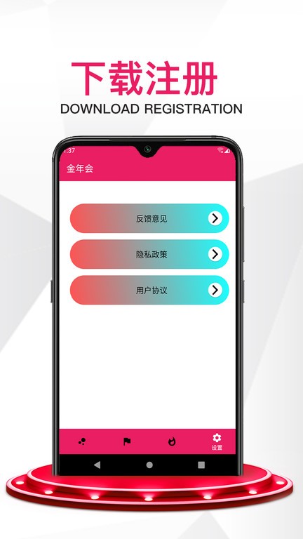 鼠小白截圖(4)