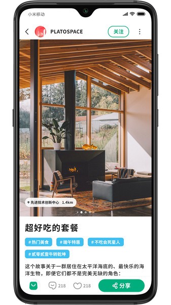 牧童游截圖(4)