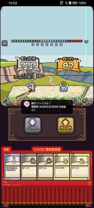 宿命之刃截圖(3)