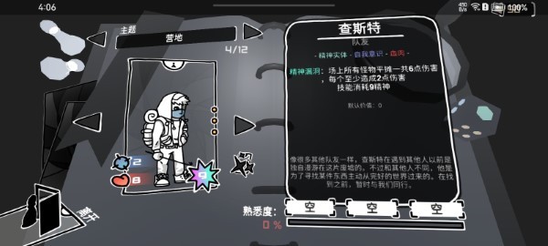 墟蕪駐意截圖(3)