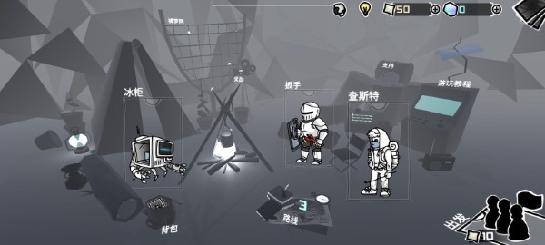 墟蕪駐意截圖(2)