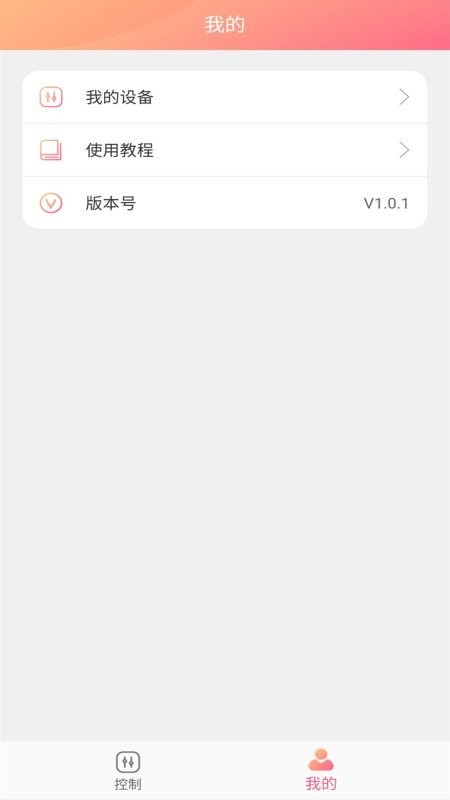 智能醫(yī)美截圖(1)