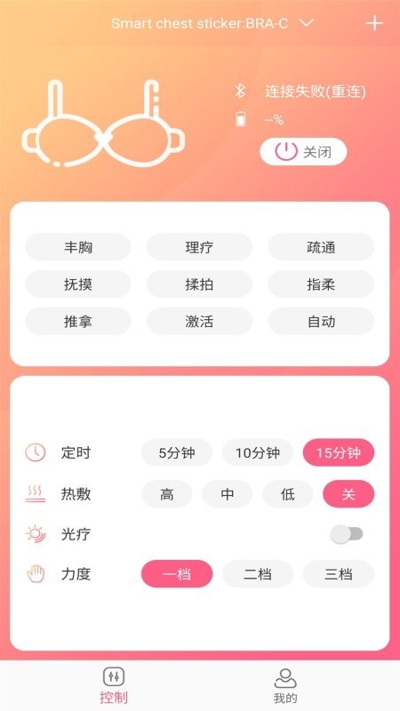 智能醫(yī)美截圖(4)