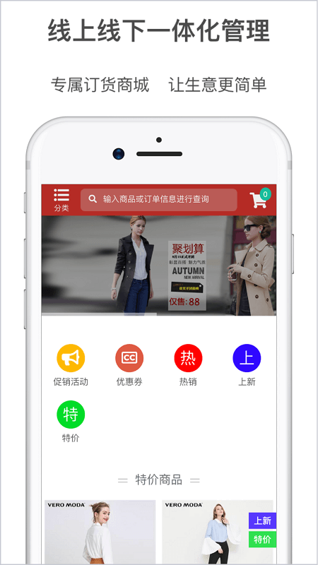 夢想云訂貨截圖(4)